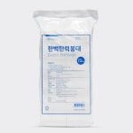 생활건강 의료기기 쇼핑몰 오픈메디칼 오픈메디칼