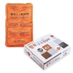 생활건강 의료기기 쇼핑몰 오픈메디칼 오픈메디칼