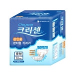 생활건강 의료기기 쇼핑몰 오픈메디칼 오픈메디칼