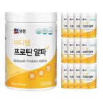 생활건강 의료기기 쇼핑몰 오픈메디칼 오픈메디칼