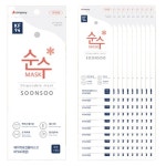 생활건강 의료기기 쇼핑몰 오픈메디칼 오픈메디칼