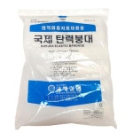 생활건강 의료기기 쇼핑몰 오픈메디칼 오픈메디칼