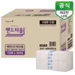 생활건강 의료기기 쇼핑몰 오픈메디칼 오픈메디칼