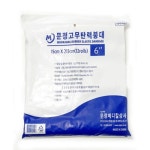 생활건강 의료기기 쇼핑몰 오픈메디칼 오픈메디칼