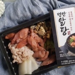 생활건강 의료기기 쇼핑몰 오픈메디칼 오픈메디칼