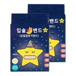 생활건강 의료기기 쇼핑몰 오픈메디칼 오픈메디칼