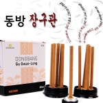 생활건강 의료기기 종합쇼핑몰 오픈메디칼 오픈메디칼