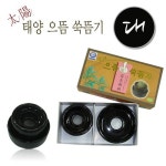오픈메디칼 - 생활건강의료기기 종합몰 오픈메디칼
