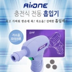 오픈메디칼 - 생활건강의료기기 종합몰 오픈메디칼