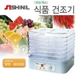 오픈메디칼 - 생활건강의료기기 종합몰 [SHINIL] 신일전자 신일 사각 6단 식품 건조기 SFD-M4500