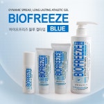 오픈메디칼 - 생활건강의료기기 종합몰 [BIOFREEZE] 바이오프리즈 블루 16온즈(454g) 펌프형