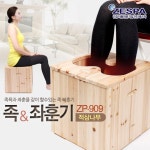 오픈메디칼 - 생활건강의료기기 종합몰 [ZESPA] 제스파 족좌훈기 ZP-909
