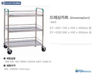 오픈메디칼 - 생활건강의료기기 종합몰 오픈메디칼