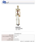 오픈메디칼 - 생활건강의료기기 종합몰 오픈메디칼