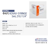 생활건강 의료기기 쇼핑몰 오픈메디칼 오픈메디칼