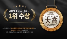 생활건강 의료기기 쇼핑몰 오픈메디칼 오픈메디칼