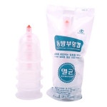 생활건강 의료기기 쇼핑몰 오픈메디칼 오픈메디칼