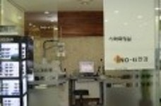 백석문화대학교 안경광학과