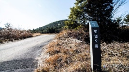 번널오름 - 가벼운 산책길도 아름다워... - 오름을 오르며 - 오름나들이