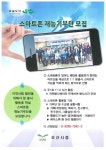 시민알림방 내용 | 시정소식 오산시