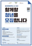 시민알림방 내용 | 시정소식 오산시