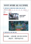 시민알림방 내용 | 시정소식 오산시