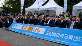오산시 인터넷방송