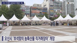 오산시 인터넷방송