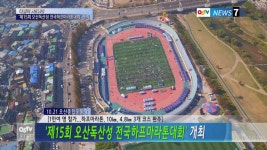 오산시 인터넷방송