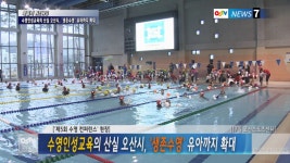 오산시 인터넷방송