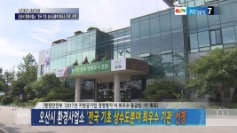 오산시 인터넷방송