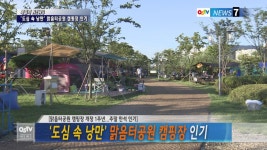 오산시 인터넷방송