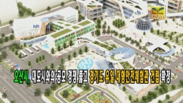 오산시 인터넷방송