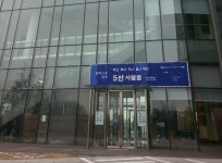 오산시 인터넷방송