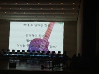 오산시 인터넷방송