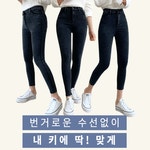 44-66 사이즈 가격대비최고v 거품없는 데일리룩! 믿고찾는 박남매.^^ 그레이블랙ver. 수선필요없어! 롱/미들/숏 흑 스키니 팬츠 (1color)