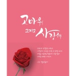 파/티/붕/붕 파티붕붕