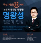 팍스넷 증권포털