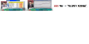 팍스넷 증권포털