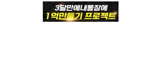 팍스넷 증권포털