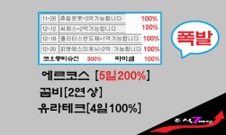팍스넷 증권포털