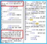 ◆흐름◆정밀함의 차이 ◆시장4상中2상 폭발◆ | 투자전략 | 투자정보 | 전문가방송 - 팍스넷 증권포털