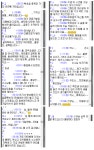 ◆흐름◆정밀함의 차이 ◆시장4상中2상 폭발◆ | 투자전략 | 투자정보 | 전문가방송 - 팍스넷 증권포털