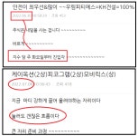 (30+25먹고)팔고→사서(60%먹고)팔고,52% 상 24% 20% 15% | 투자전략 | 투자정보 | 전문가방송 - 팍스넷 증권포털