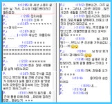 미래나노텍= 상 /승일=상+17 (700% 종목 찾아라 ~~) | 투자전략 | 투자정보 | 전문가방송 - 팍스넷 증권포털