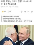 100만 품절주 중앙에너비스=그린벨트 해제+전쟁불안 국제유가 상승+대왕고래프로젝트. | 중앙에너비스(000440) | 종목토론 - 팍스넷 증권포털