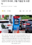 100만 품절주 중앙에너비스=그린벨트 해제+전쟁불안 국제유가 상승+대왕고래프로젝트. | 중앙에너비스(000440) | 종목토론 - 팍스넷 증권포털