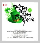 부(富)에 이르는 비밀은 간단하다 | 삼성전자(005930) | 종목토론 - 팍스넷 증권포털