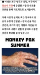 일양약품우 원숭이두창 대상포진 공통증상 수포.두통.근육통.발열 시총100억 유통금액30억 | 일양약품(007570) | 종목토론 - 팍스넷 증권포털