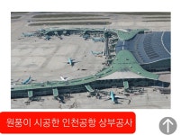 ㆍ | 원풍(008370) | 종목토론 - 팍스넷 증권포털